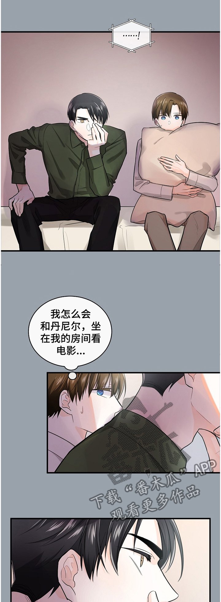 第48章：奇怪的"方向"