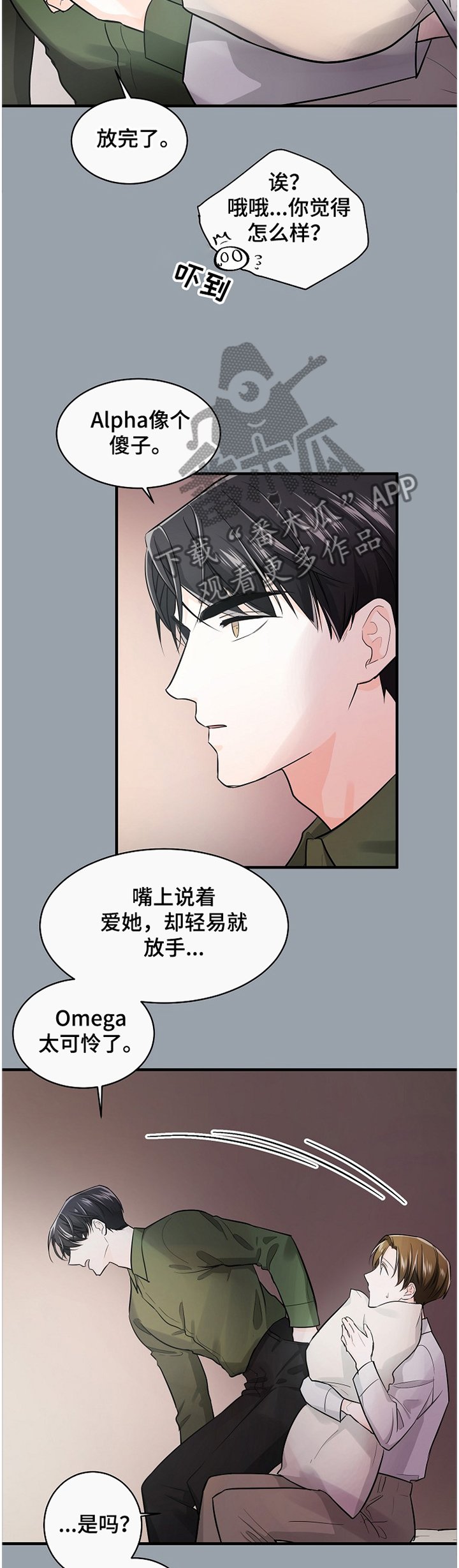 第48章：奇怪的"方向"