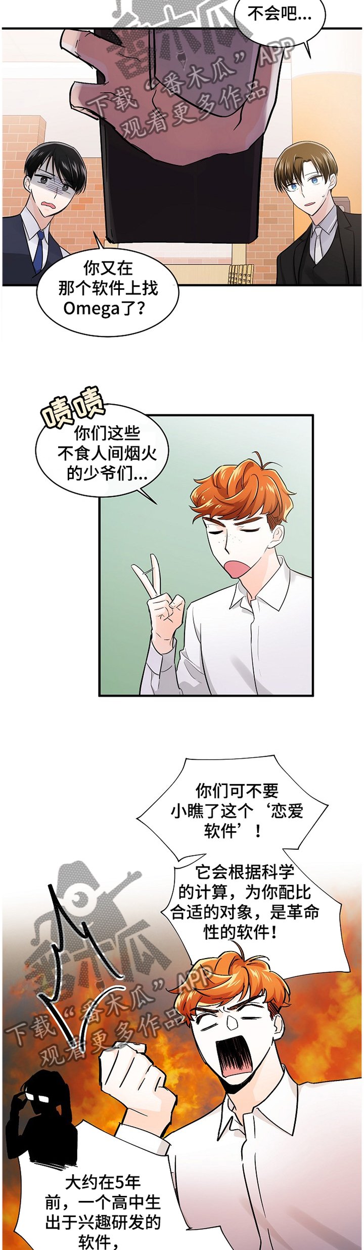 第49章：客人
