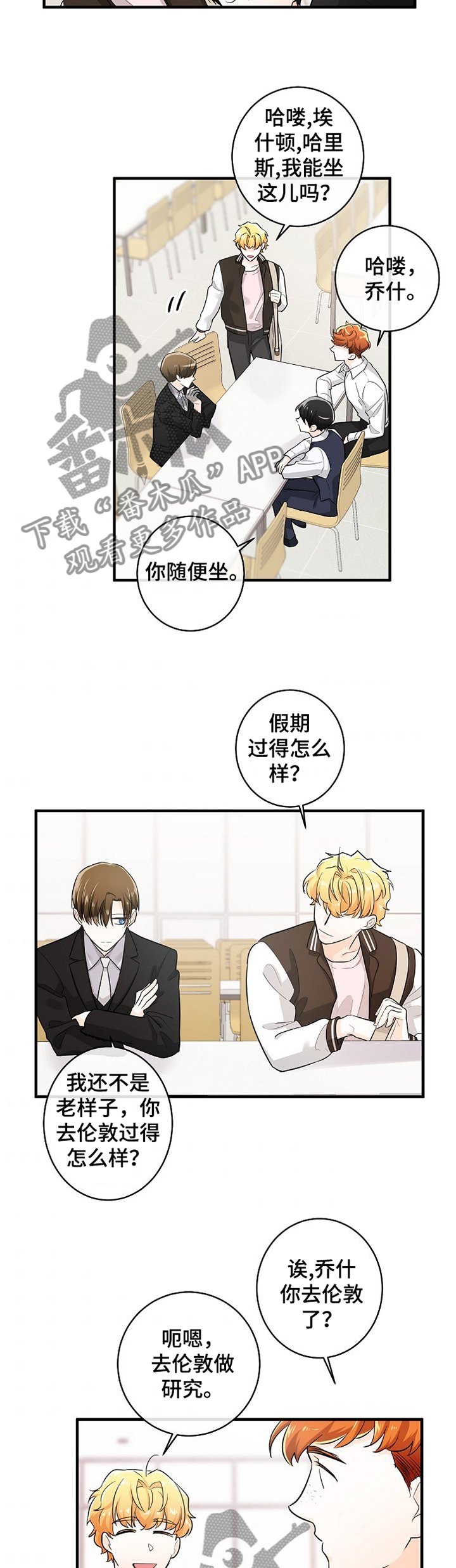 第49章：客人