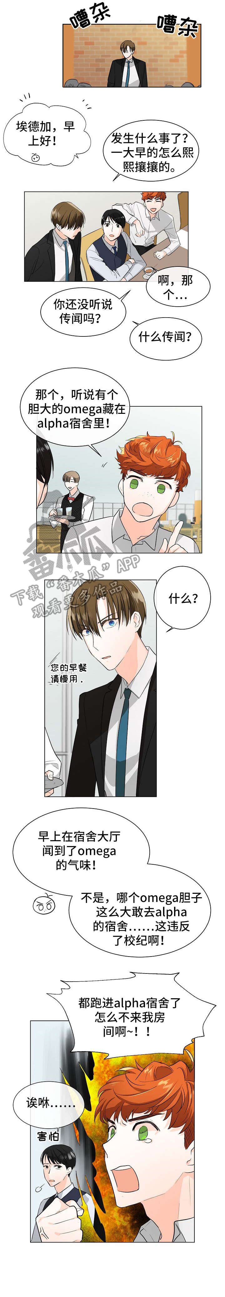 第5章：相信