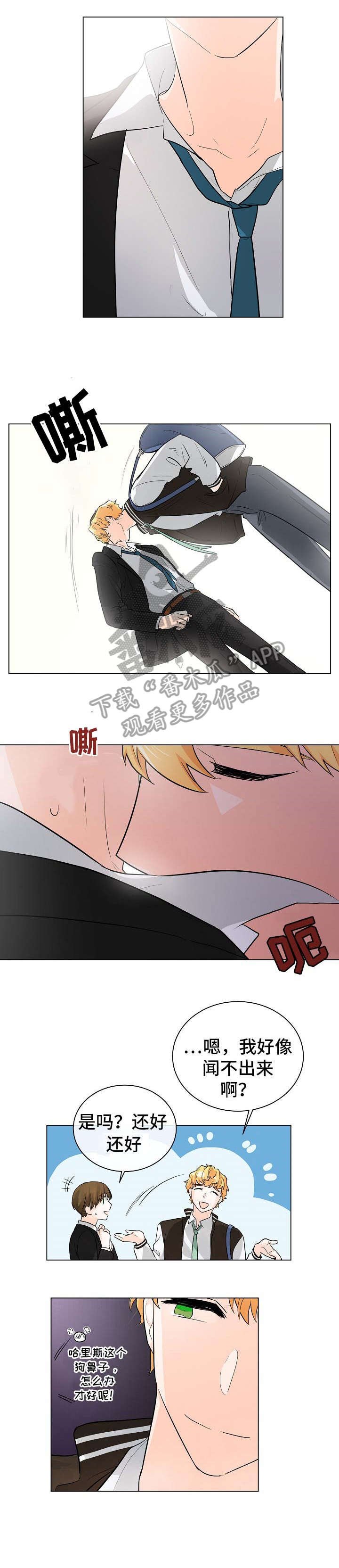 第5章：相信