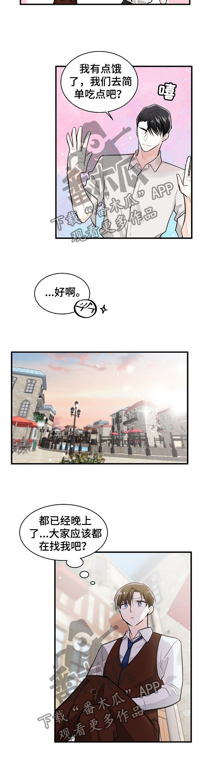 第55章：打你的主意