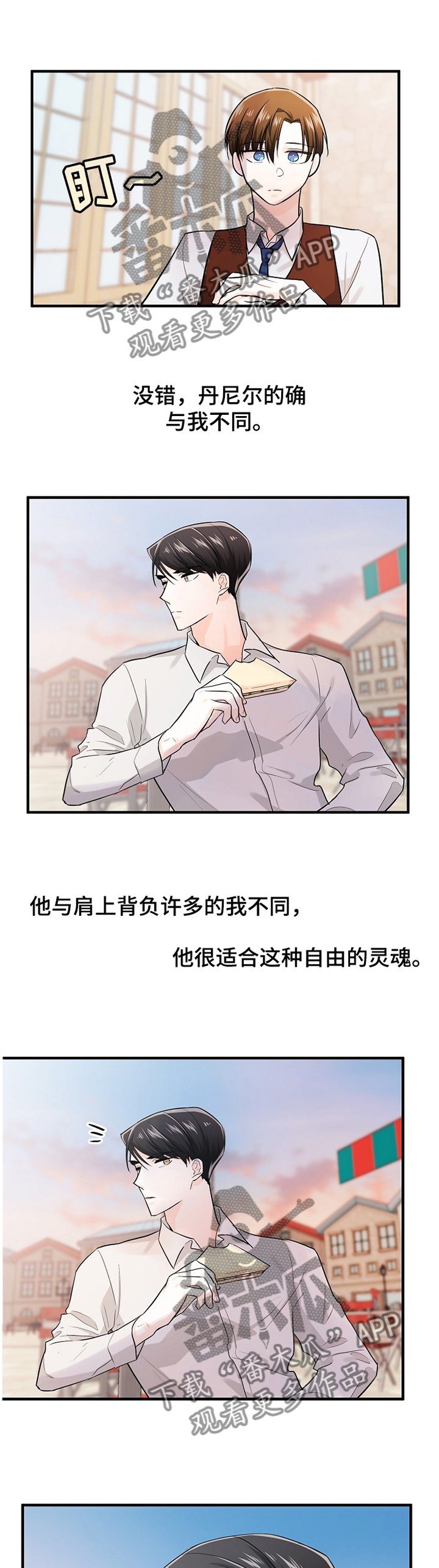 第55章：打你的主意
