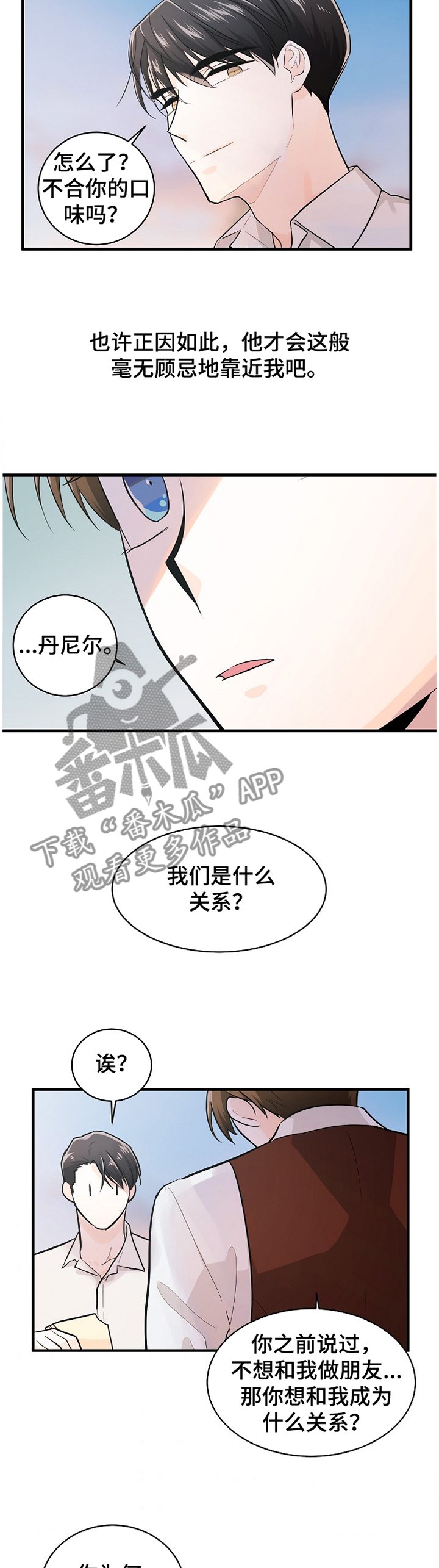 第55章：打你的主意