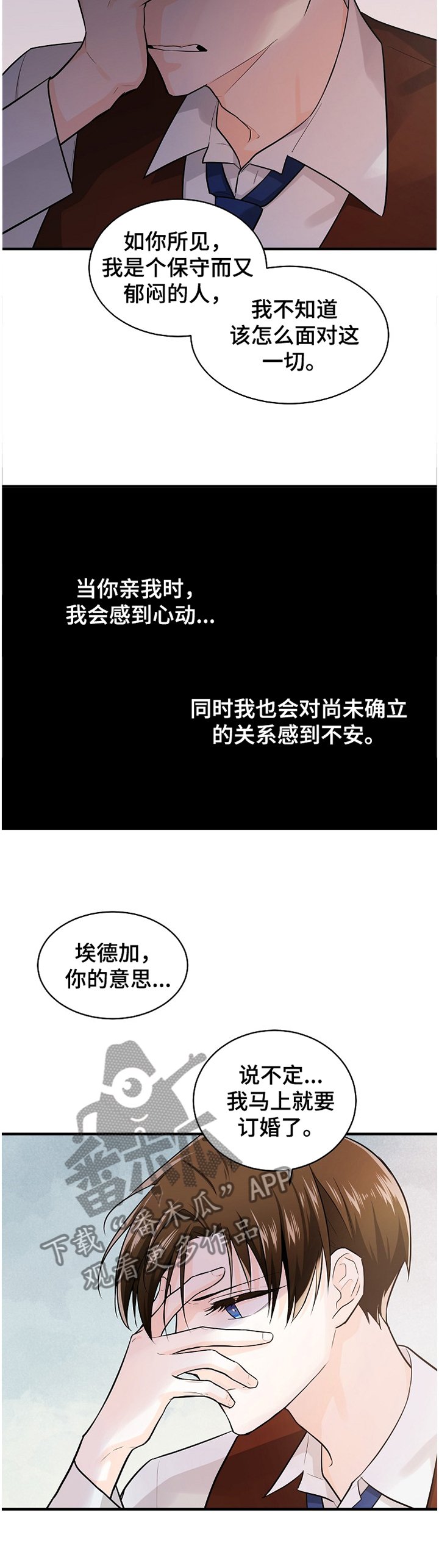 第55章：打你的主意
