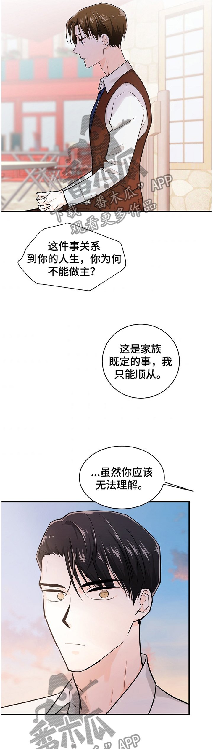 第55章：打你的主意