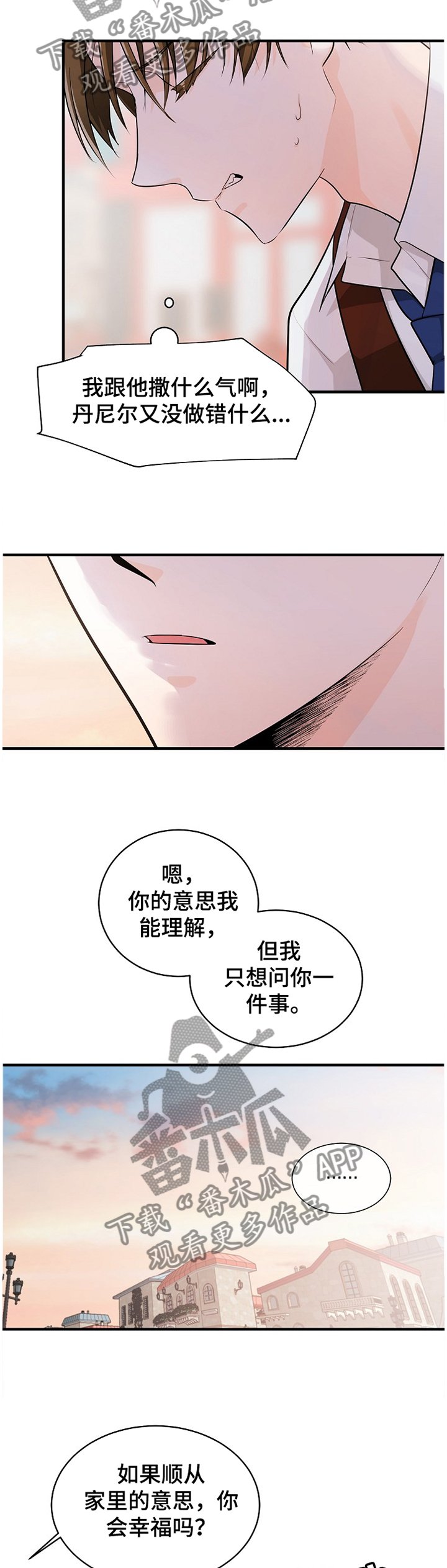 第55章：打你的主意