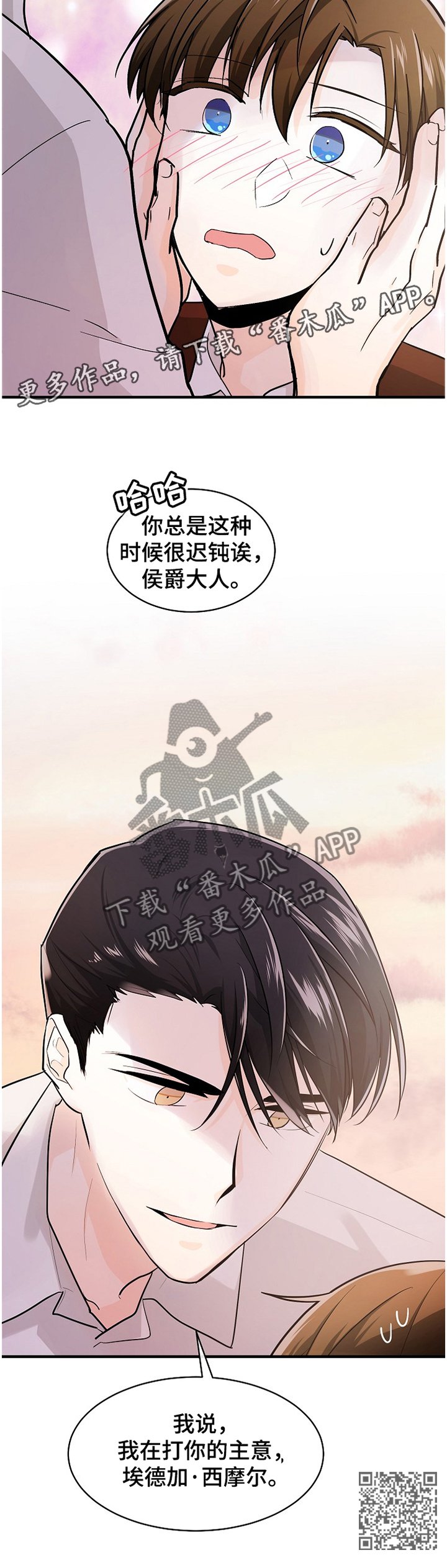 第55章：打你的主意