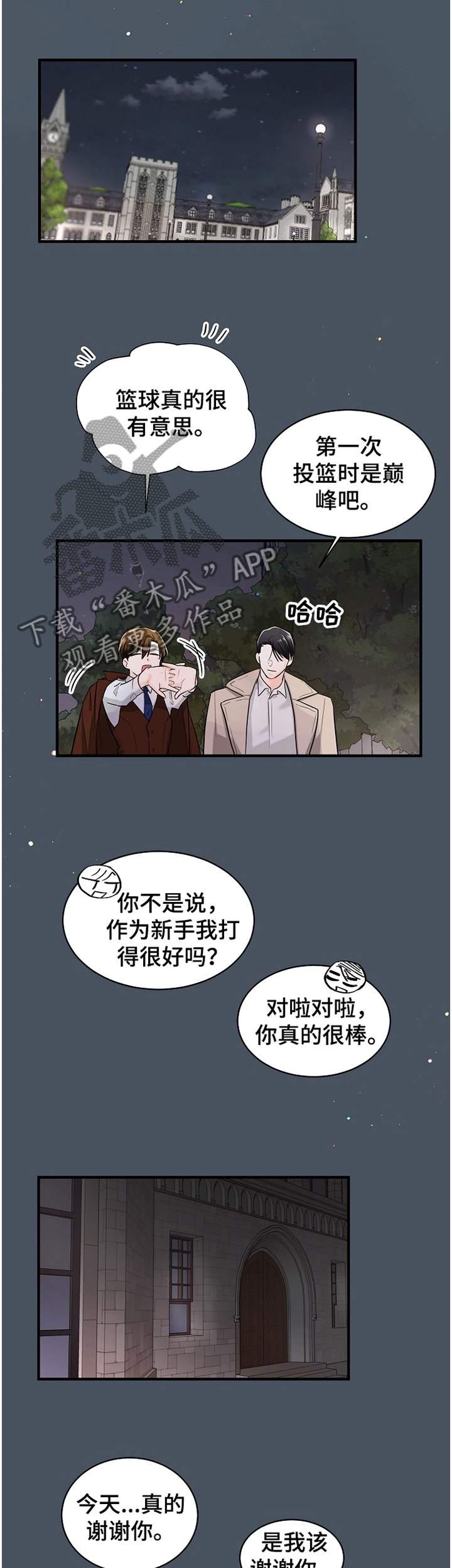 第56章：负担