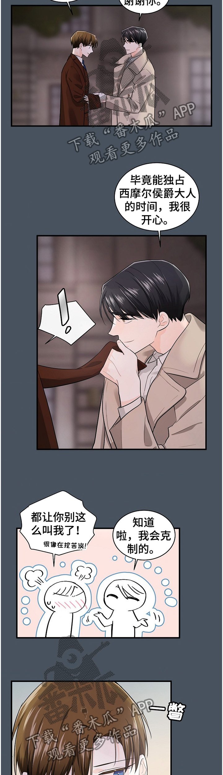 第56章：负担