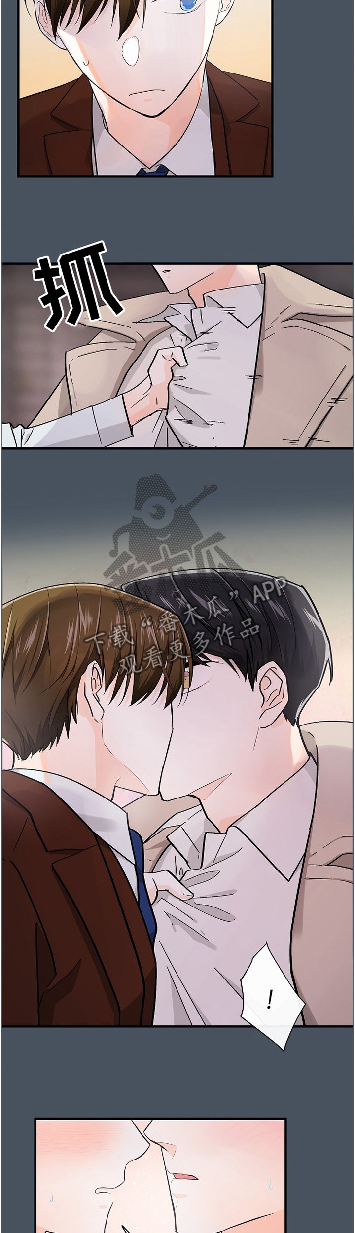 第56章：负担