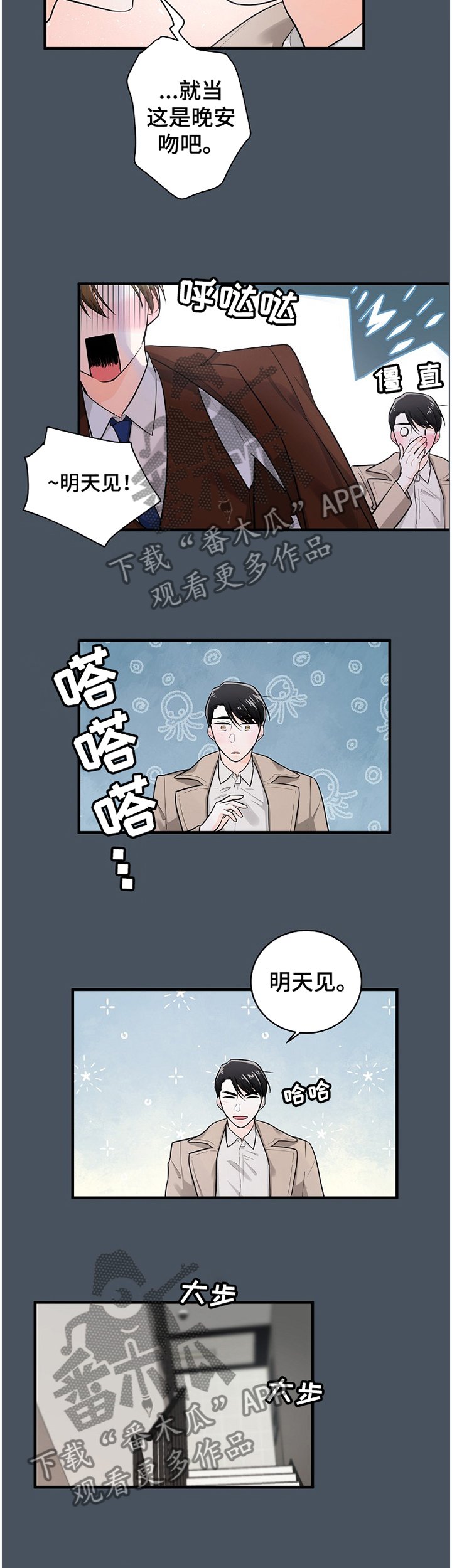 第56章：负担