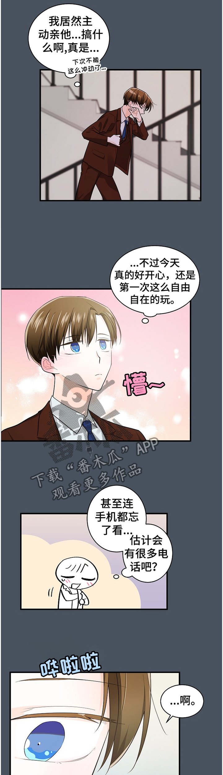 第56章：负担
