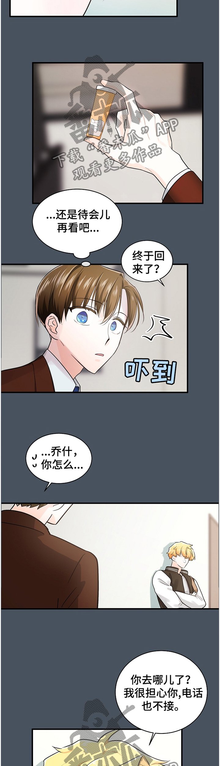 第56章：负担