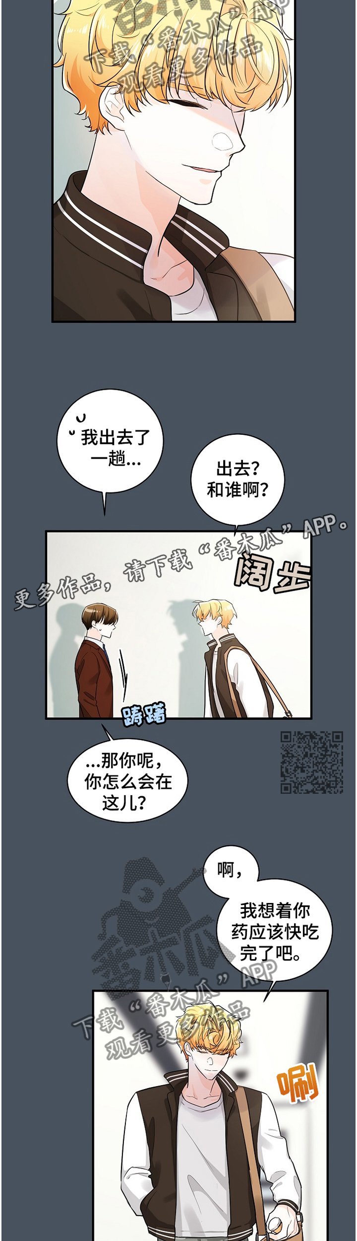 第56章：负担
