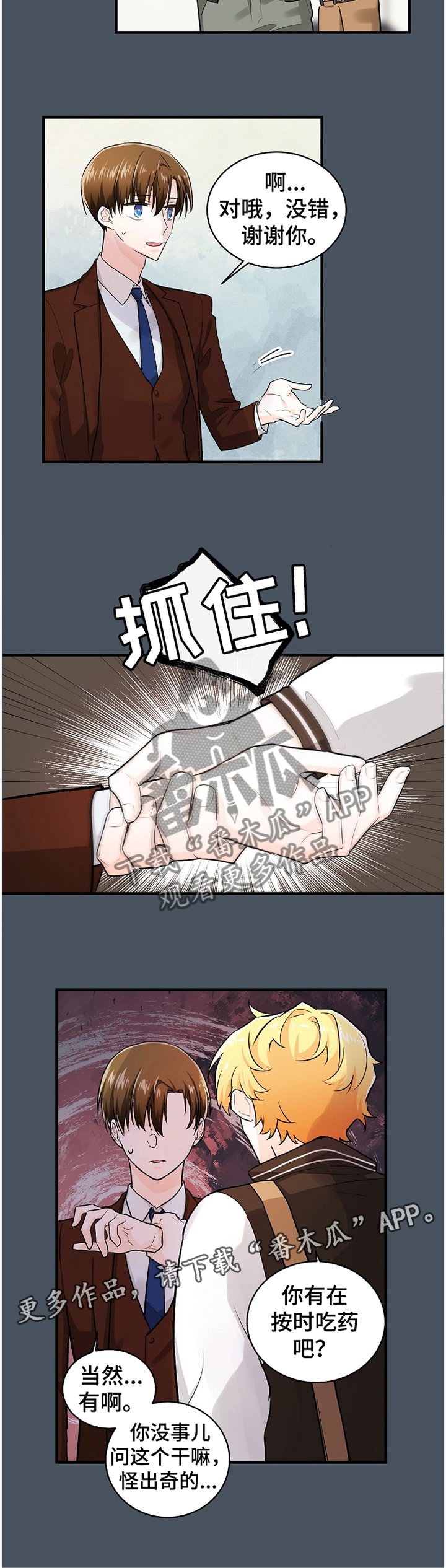第56章：负担
