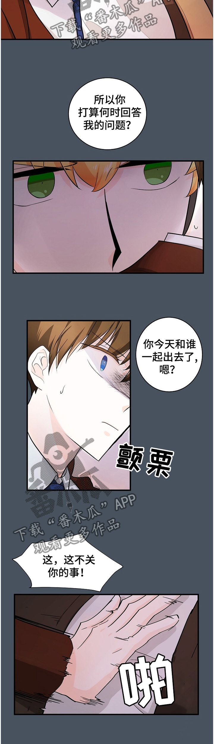 第56章：负担