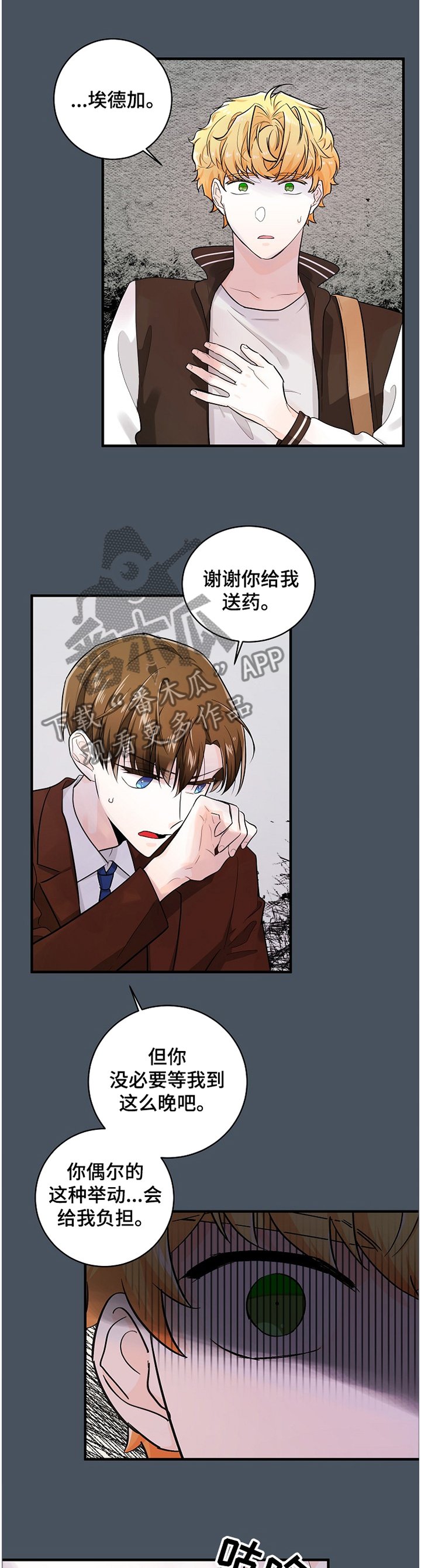 第56章：负担