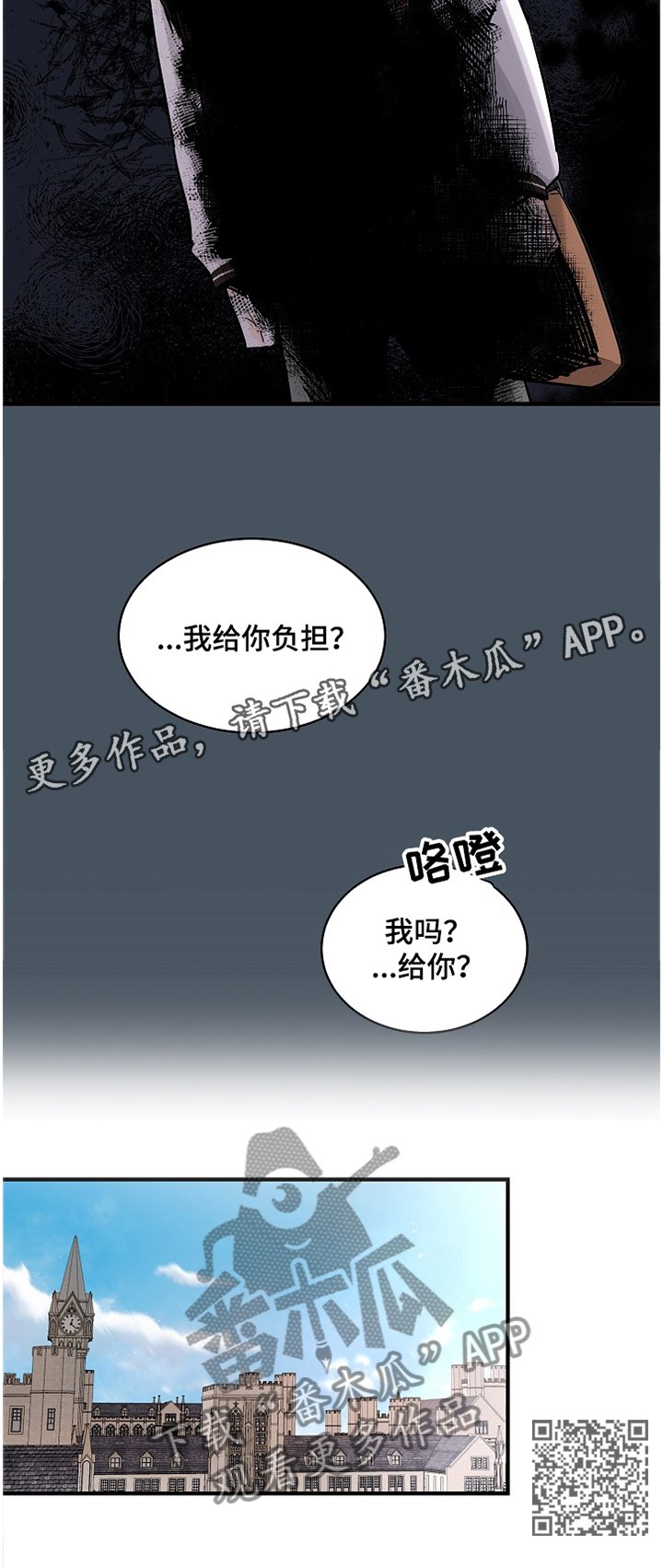 第56章：负担