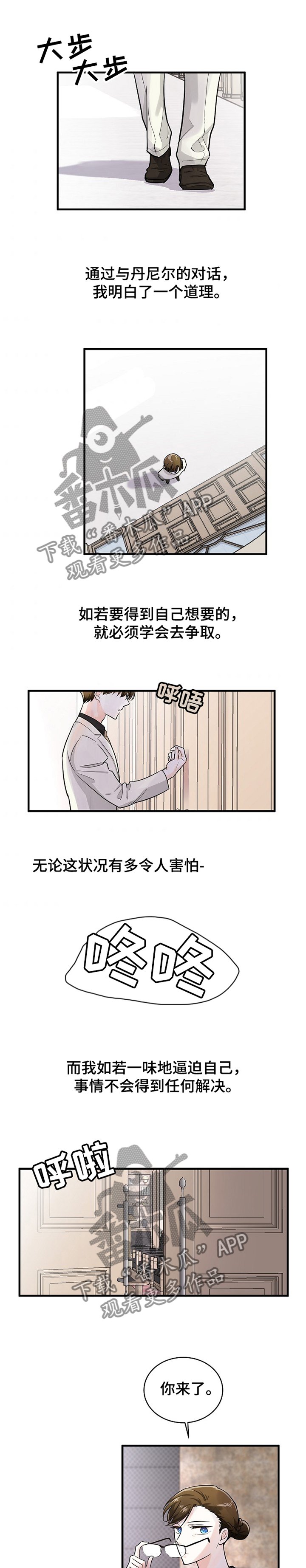 第57章：做不到