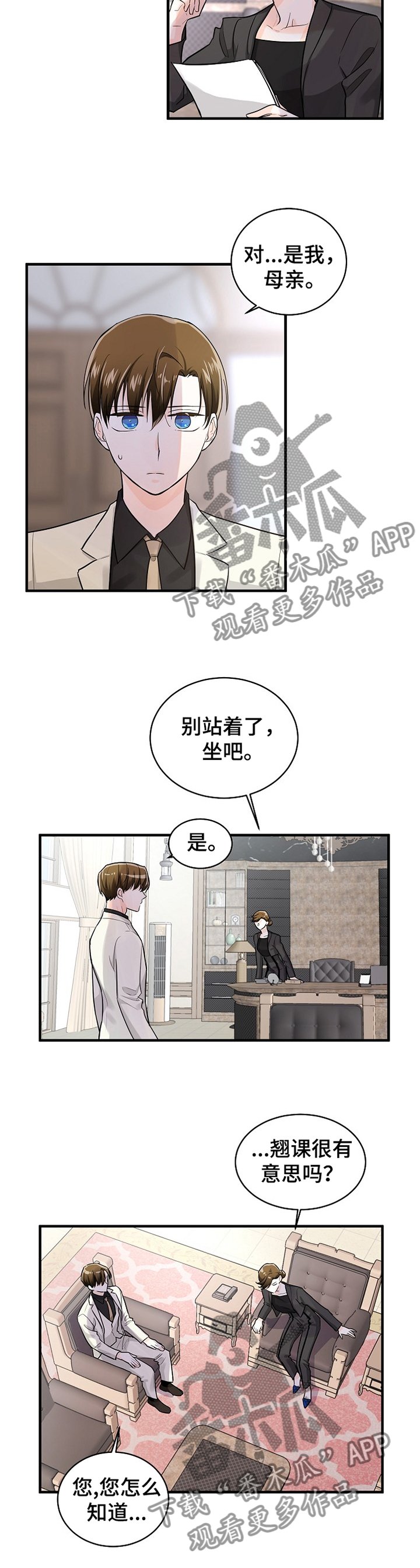 第57章：做不到