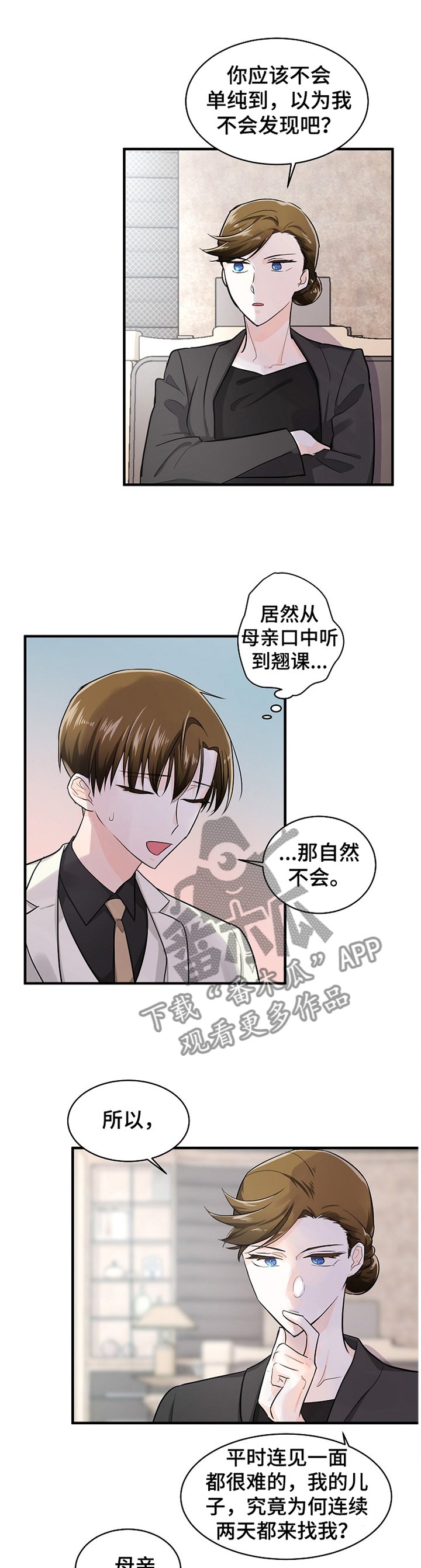 第57章：做不到