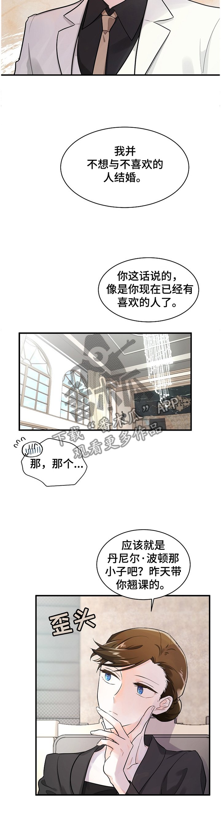 第57章：做不到
