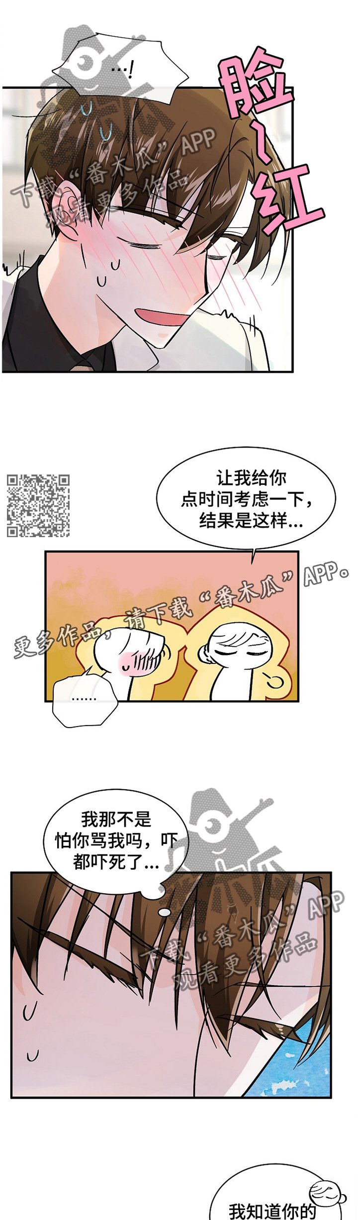 第57章：做不到