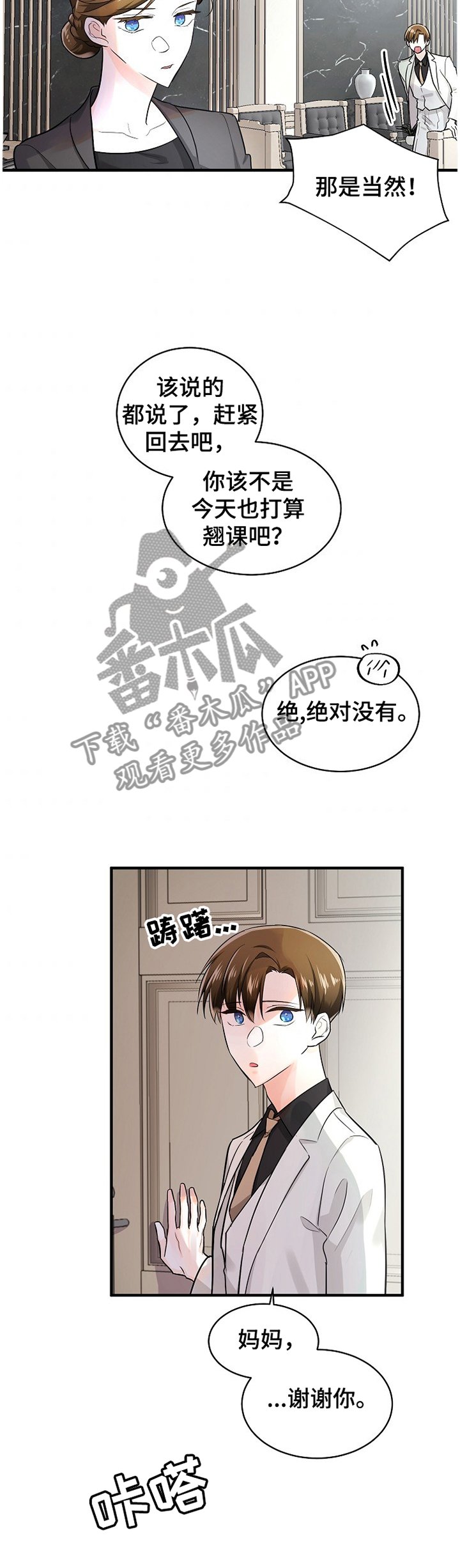 第57章：做不到