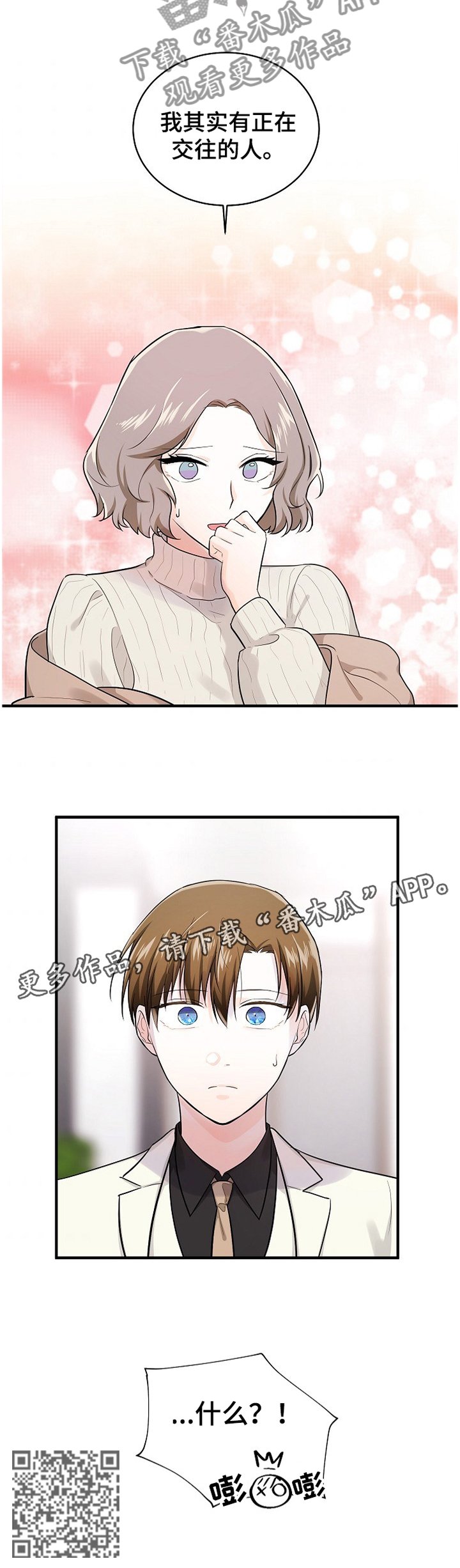 第57章：做不到