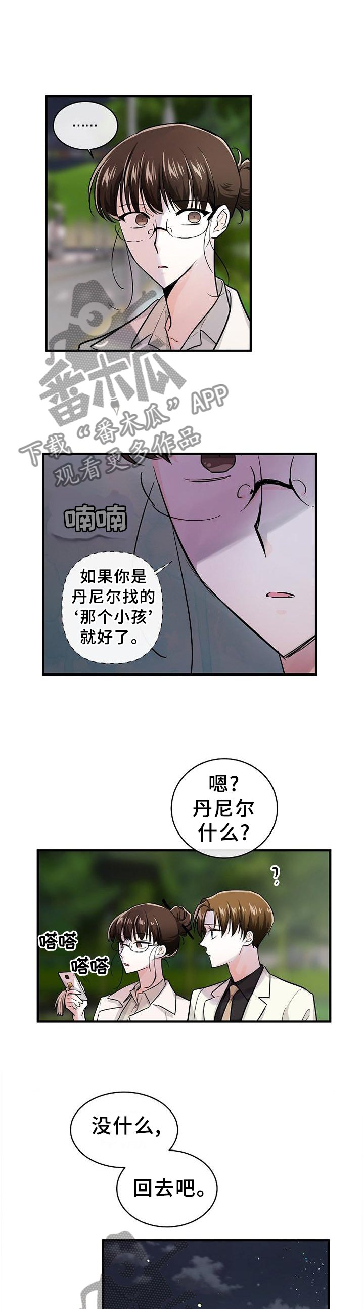 第59章：绝不允许