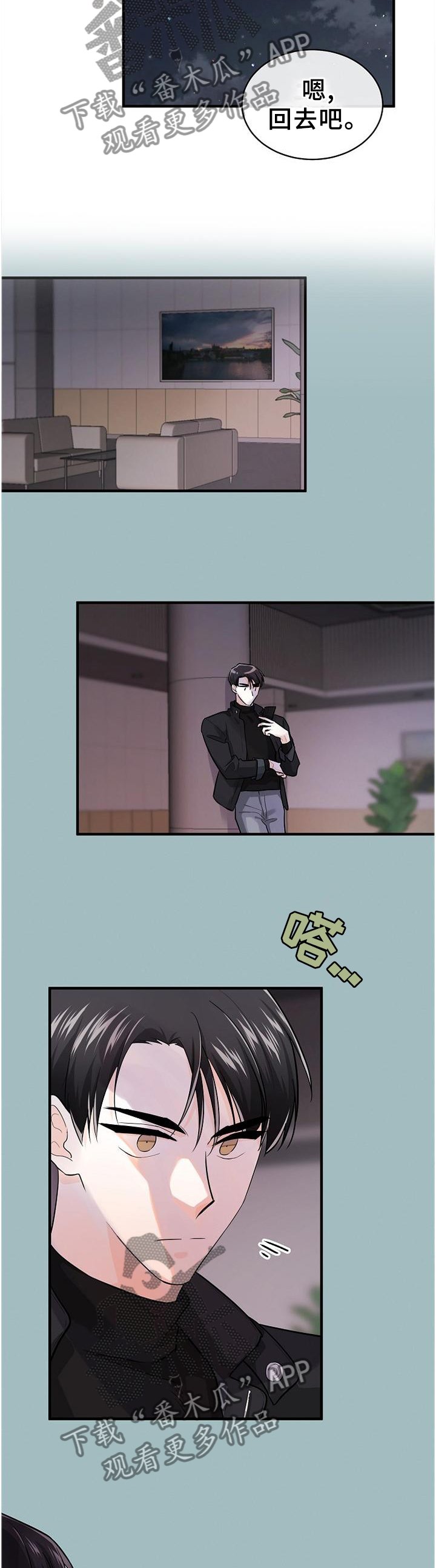 第59章：绝不允许