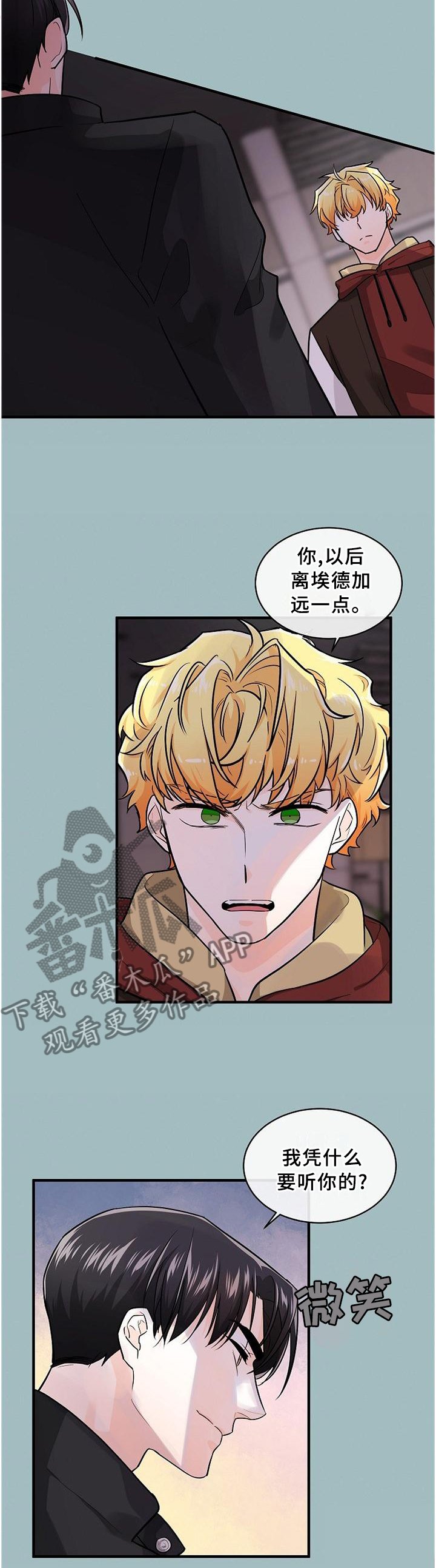 第59章：绝不允许