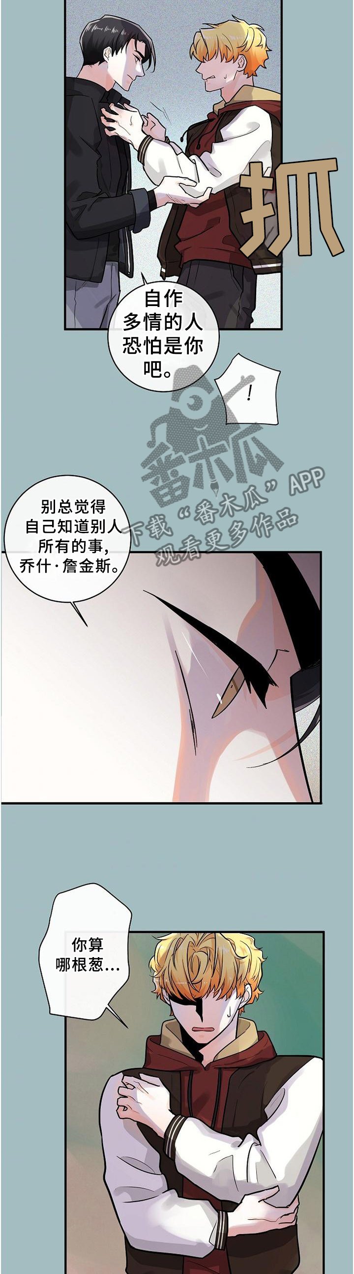 第59章：绝不允许