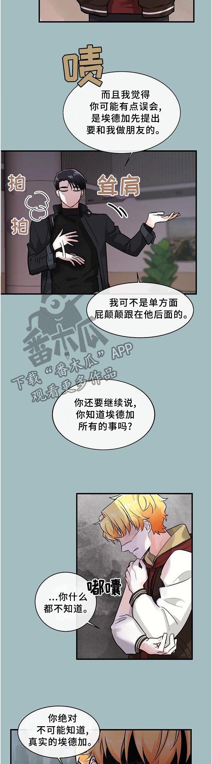 第59章：绝不允许