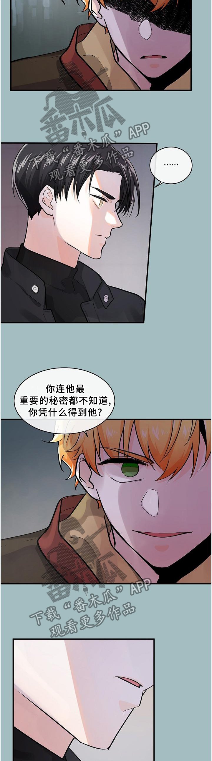 第59章：绝不允许