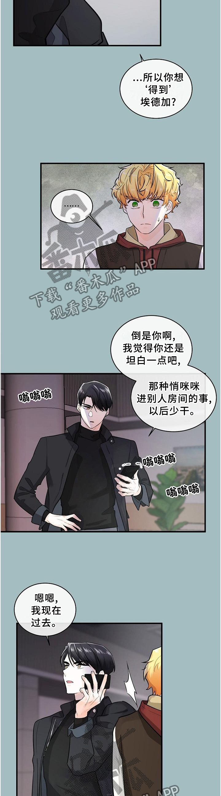 第59章：绝不允许