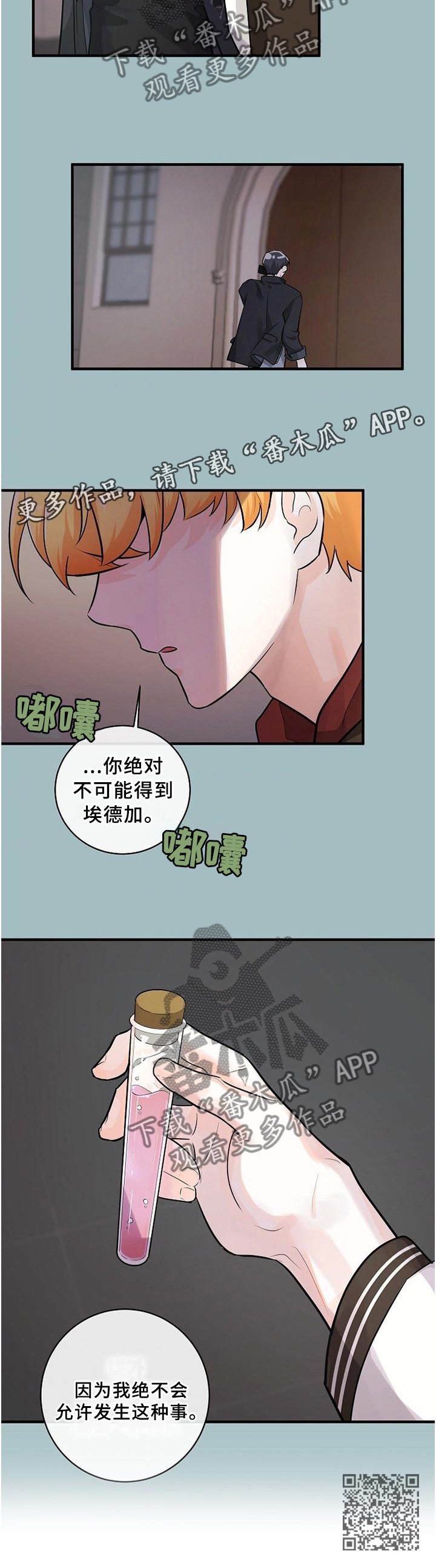 第59章：绝不允许
