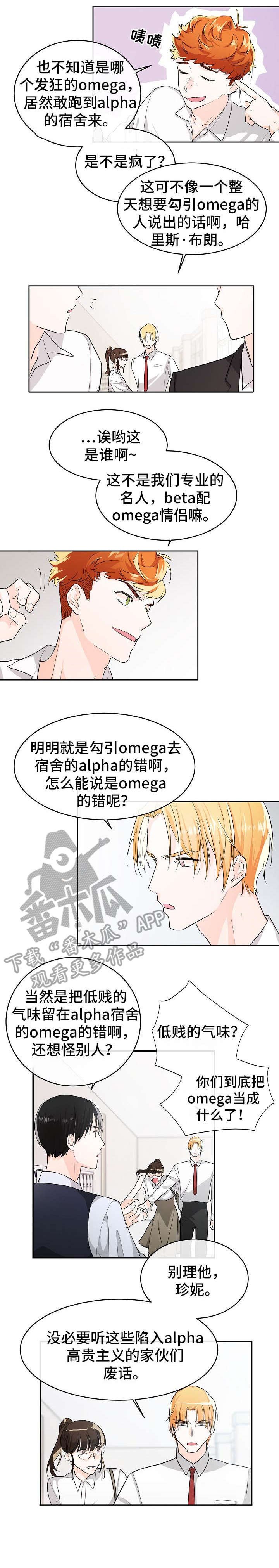 第6章：应急