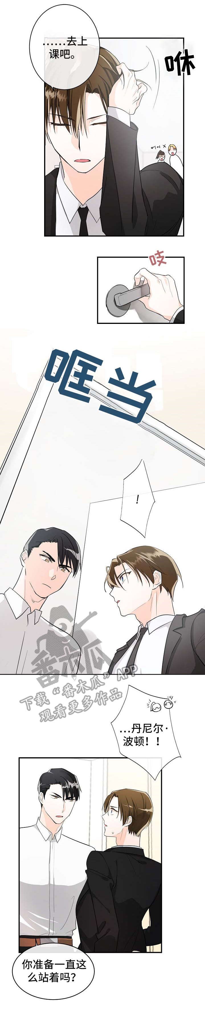 第6章：应急