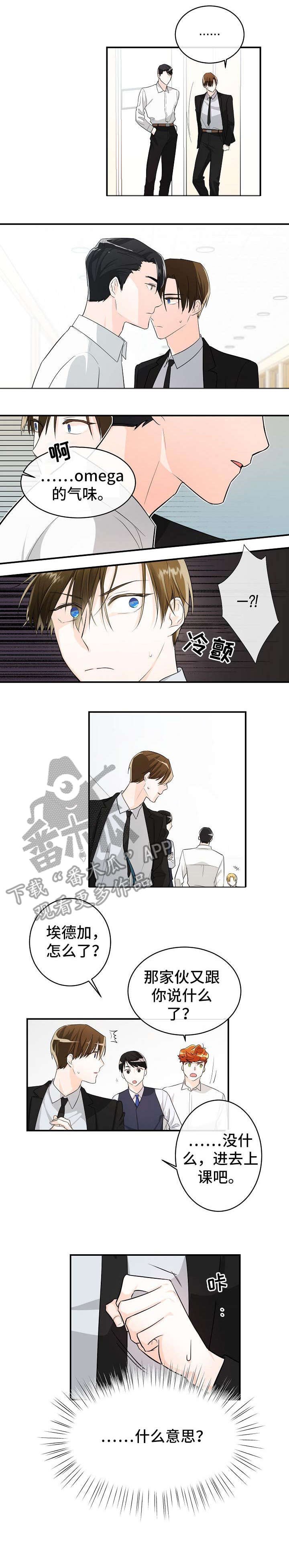 第6章：应急