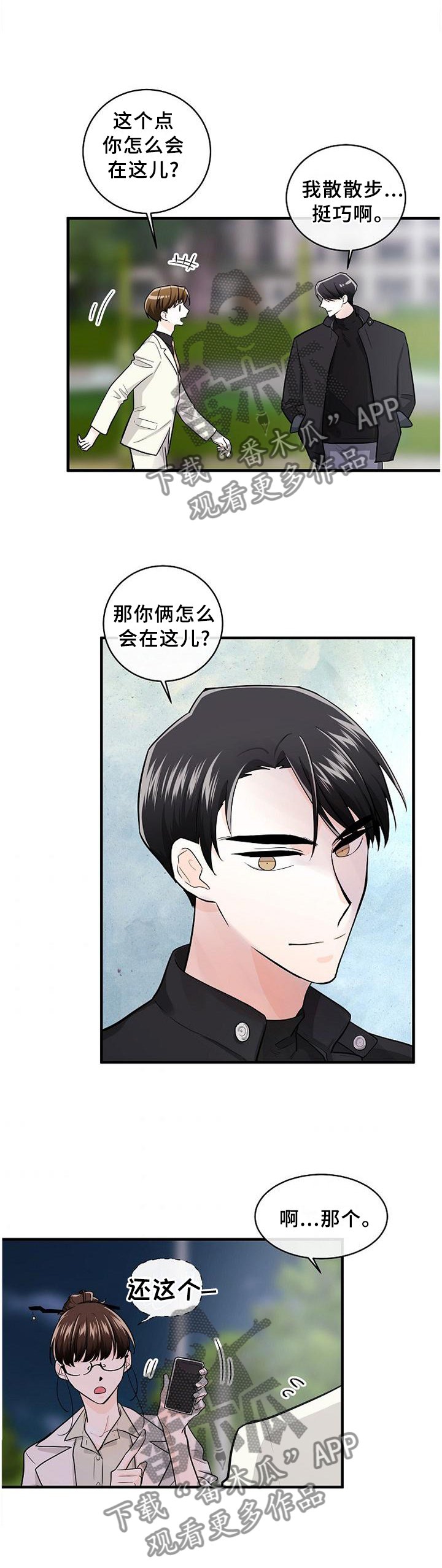 第60章：药?