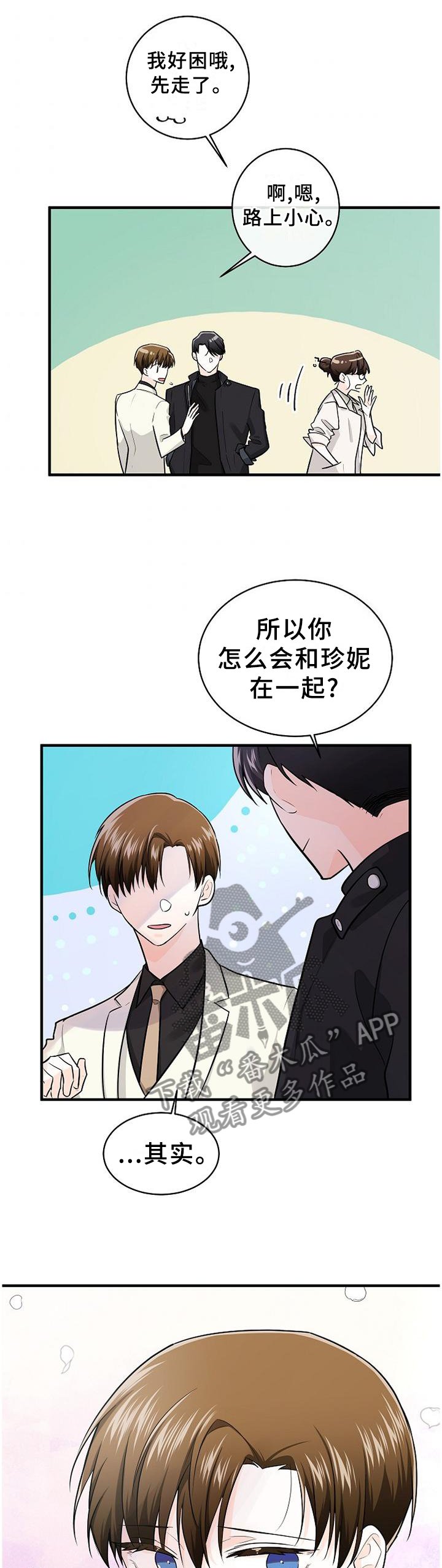 第60章：药?