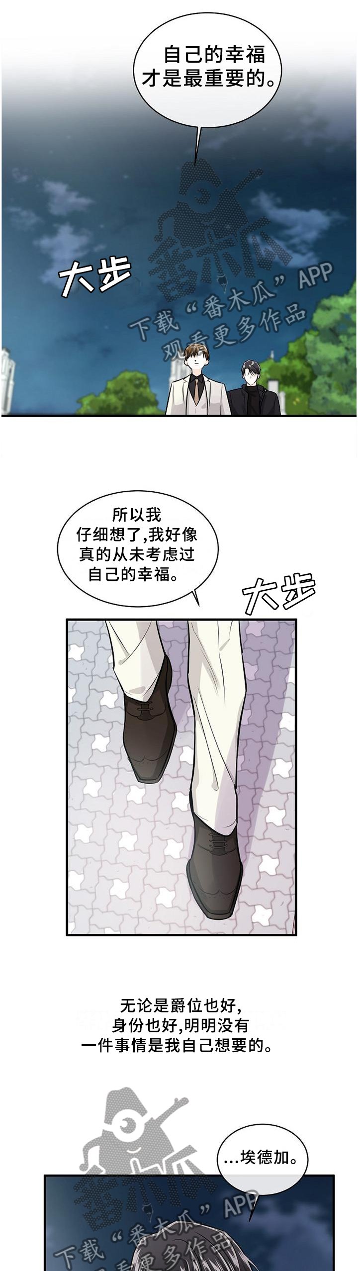 第60章：药?