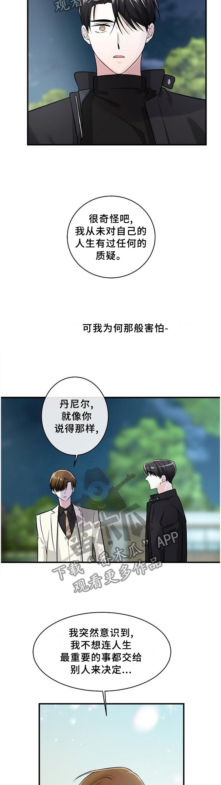 第60章：药?