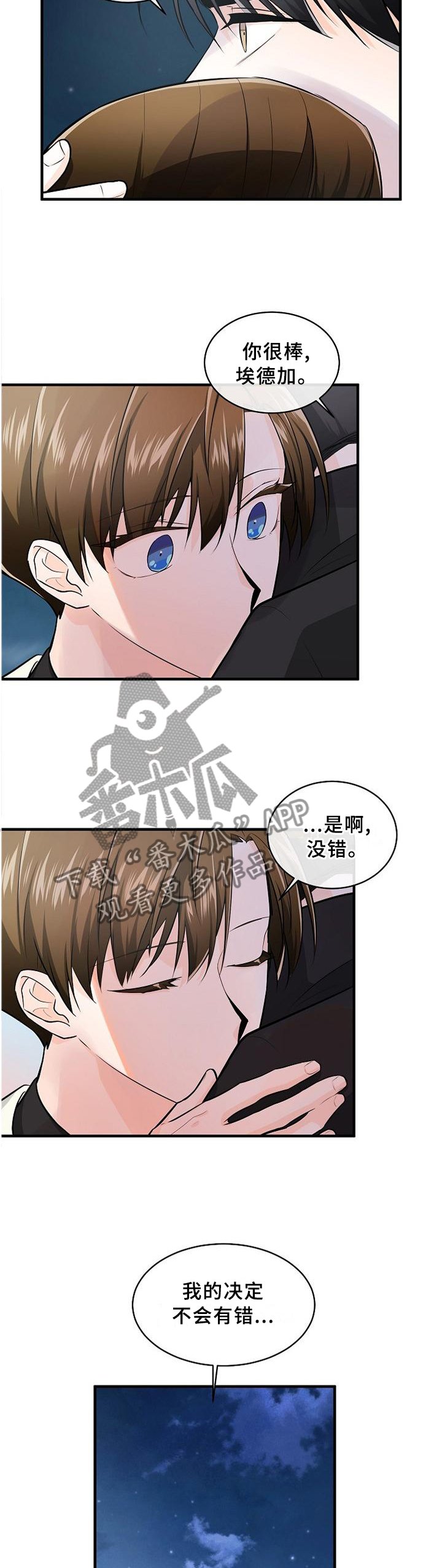 第60章：药?