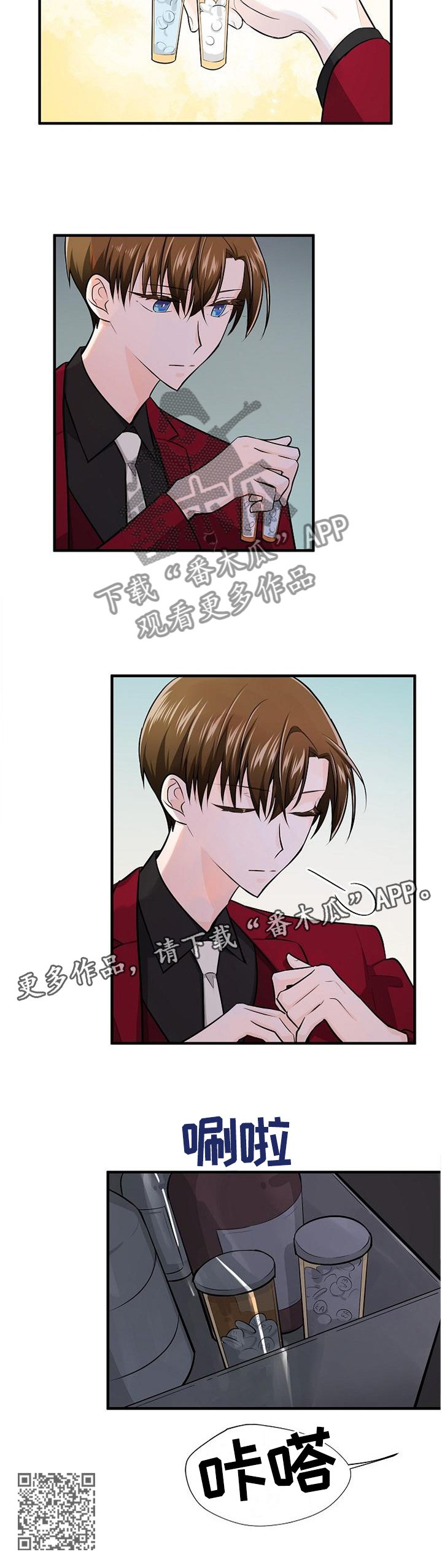 第60章：药?