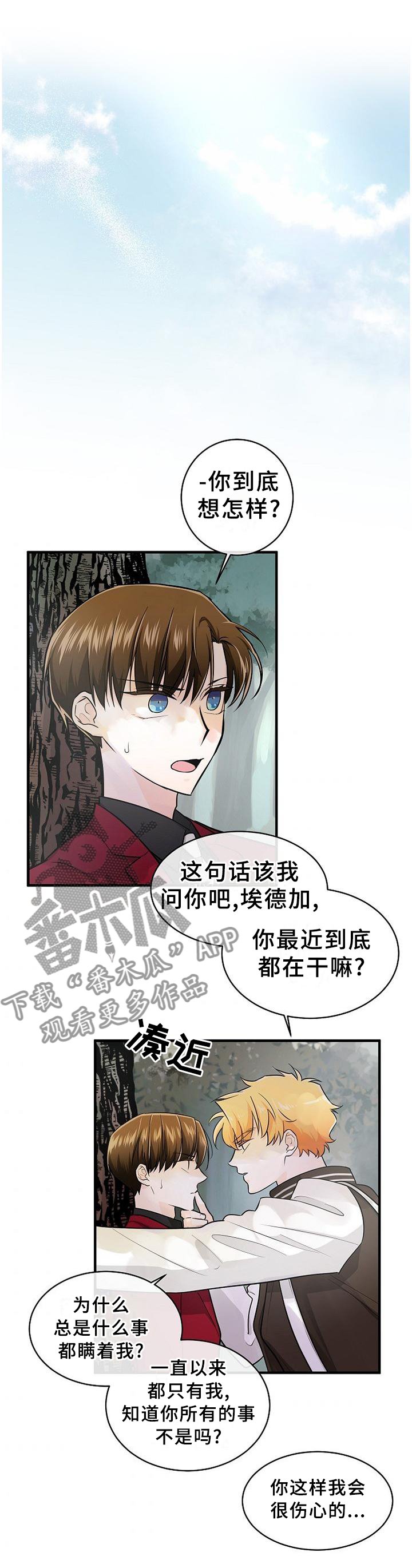 第62章：母亲已经知晓