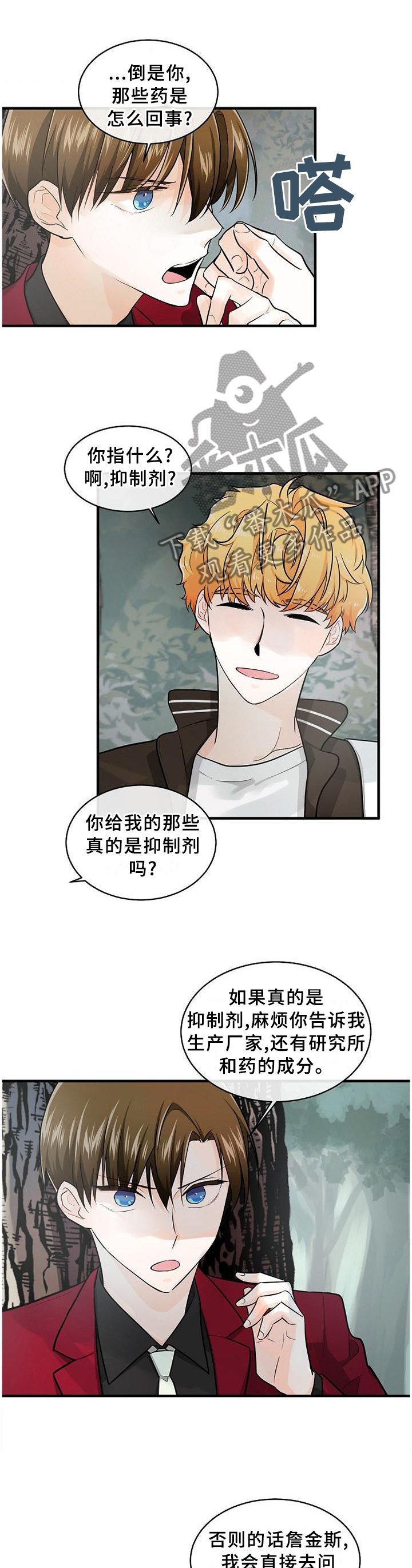 第62章：母亲已经知晓